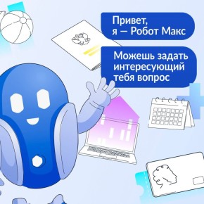   24/7:   !