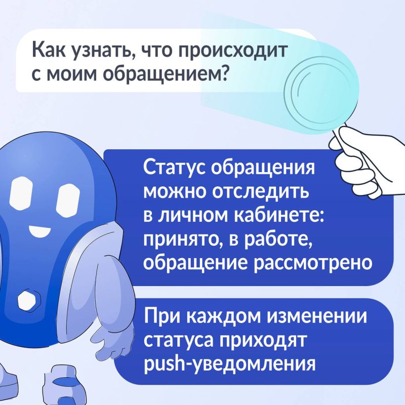 Обратная связь 24/7: Ваше мнение услышано!