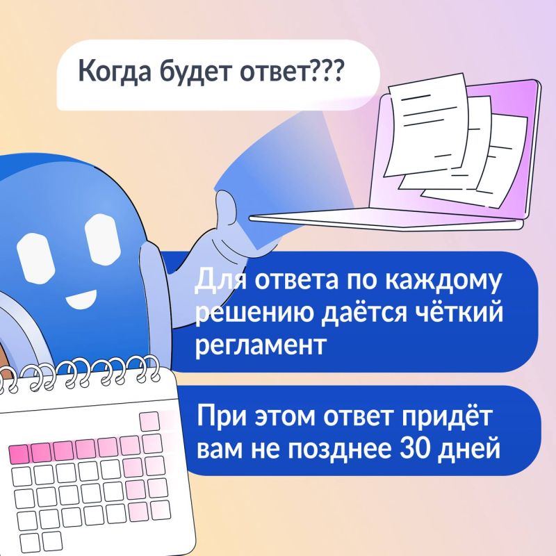 Обратная связь 24/7: Ваше мнение услышано!