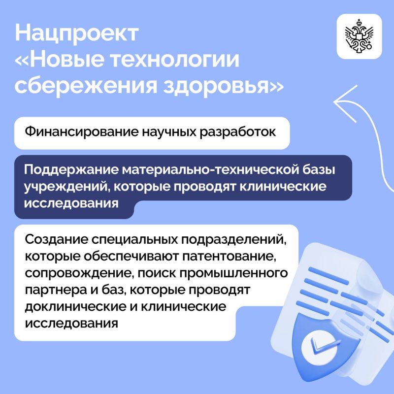 Президент России провел совещание по социальным вопросам, в центре обсуждения были темы здравоохранения и демографии