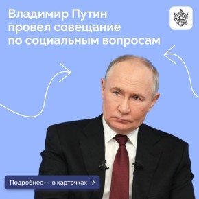       ,        