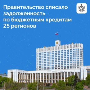 25          42,7  