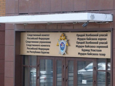 В Бурятии подозревают тренера республиканского учреждения в растрате денежных средств