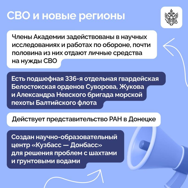 Владимир Путин провел встречу с президентом Российской академии наук Геннадием Красниковым