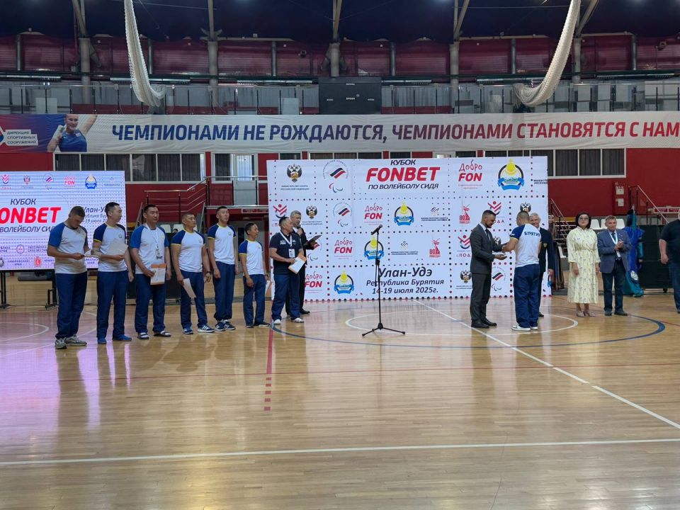 В Физкультурно-спортивном комплексе Улан-Удэ проходят Всероссийские соревнования среди ветеранов специальной военной операции «Кубок ФОНБЕТ по волейболу сидя»