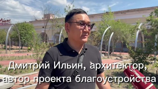 Дмитрий Ильин, архитектор: Нашей задачей было сохранить дух исторического места, добавив яркие акценты