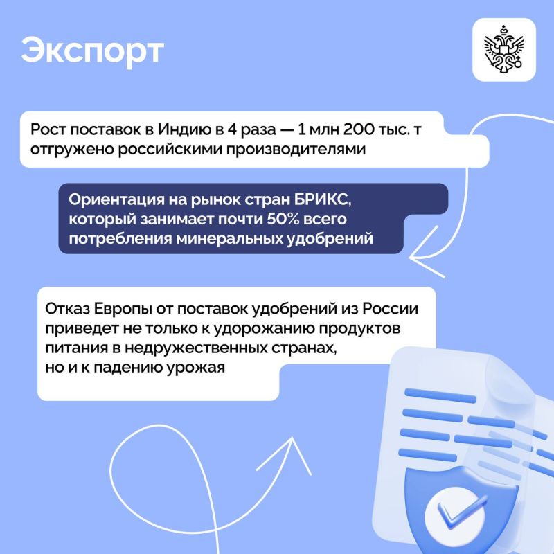 Глава государства встретился с президентом Российской ассоциации производителей удобрений Андреем Гурьевым