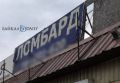 За минувшие сутки жители Бурятии перевели мошенникам в общей сложности 4,6 млн рублей
