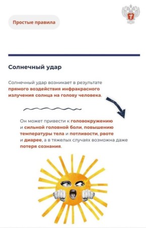     !    - :    +33C