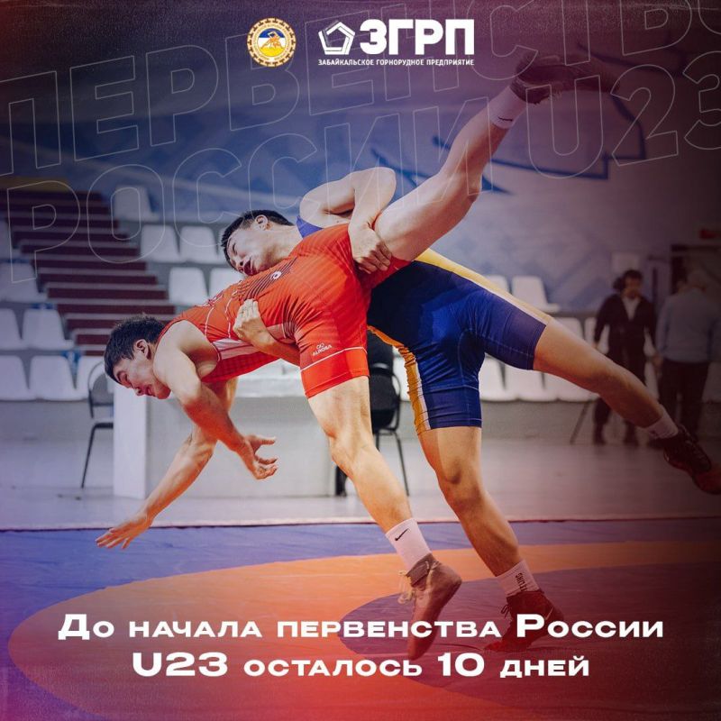 10     U23