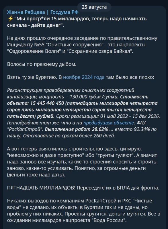 15,5   :       