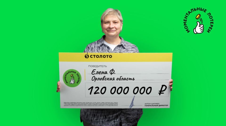     120    ,       