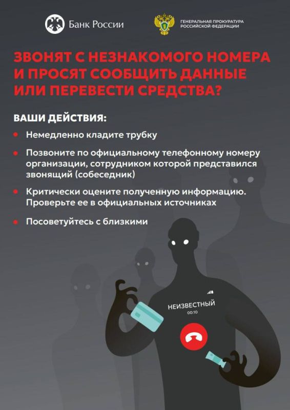 , !.       