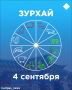   4 :      