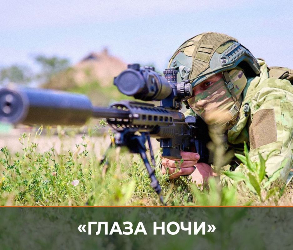 Минобороны России: Снайперская профессия – это не только выстрел