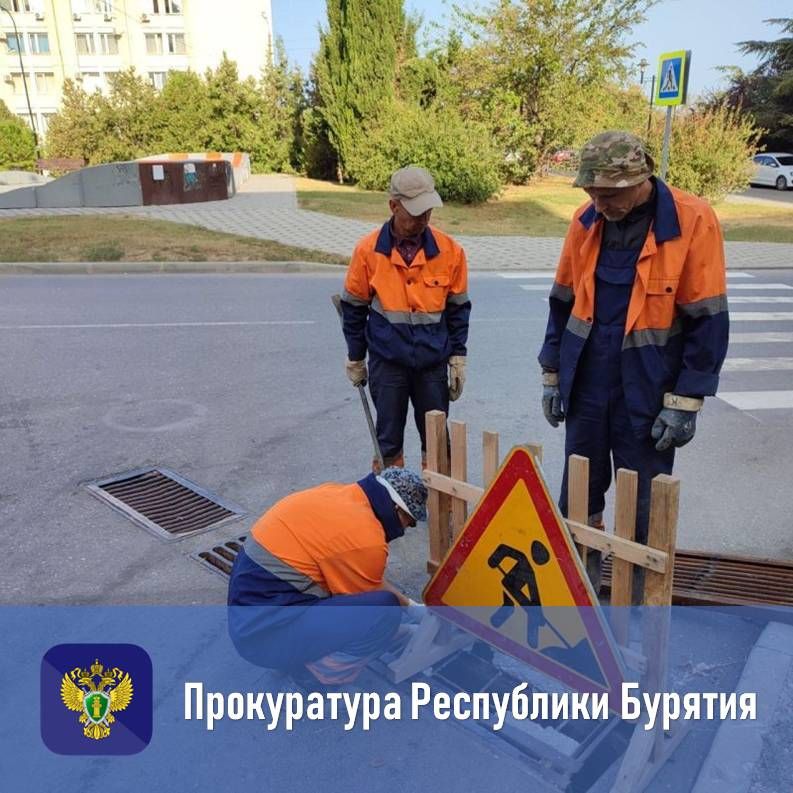 Прокуратура выявила захламление и неисправность ливневок в г. Улан-Удэ