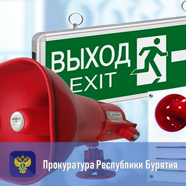 После вмешательства прокуратуры школа в пгт