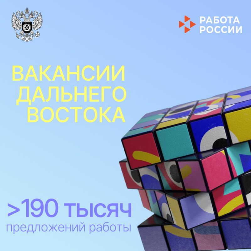 *Освоение Дальнего Востока и Арктики — стратегический приоритет России, обусловленный как экономическими причинами, так и вопросами безопасности