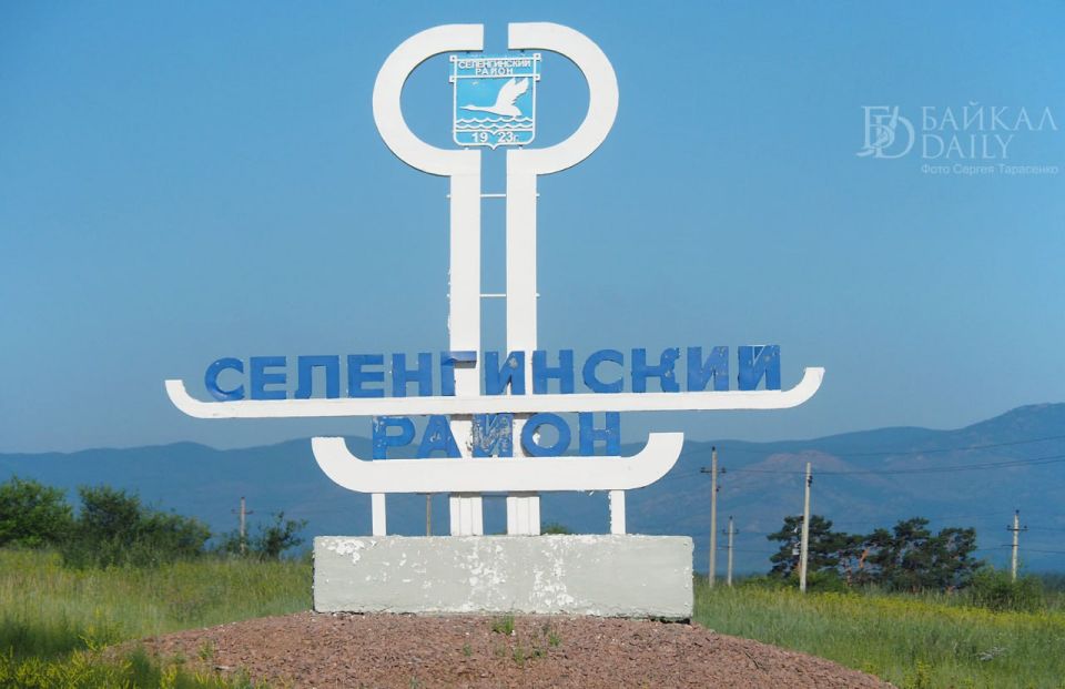 В Селенгинском районе Бурятии временно перестала функционировать Усть-Чикойская паромная переправа