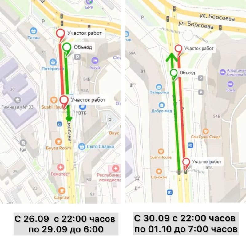 На участках на улице Смолина и проспекте Победы уложат асфальт