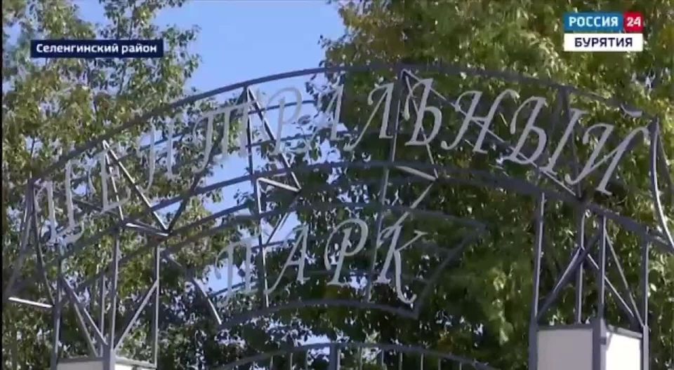 Сквер «Пионерский» в Гусиноозерске стал новой точкой притяжения горожан
