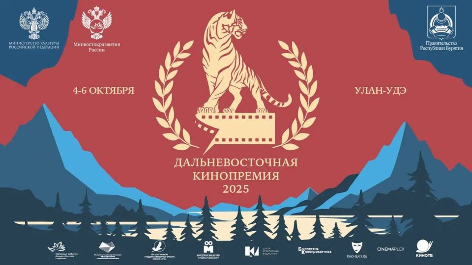 Объявлены дата и место проведения церемонии вручения II Дальневосточной кинопремии