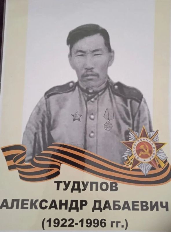 Подвиг по наследству. Курсант «Патриотов Бурятии» Жаргал Тудупов — ветеран специальной военной операции