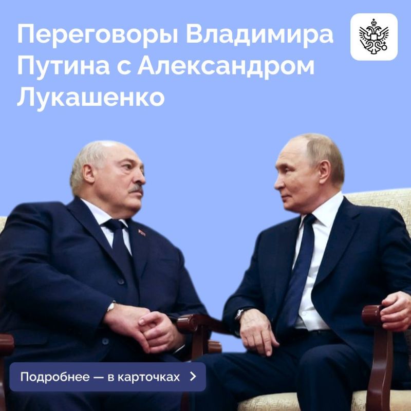 Глава государства провел переговоры с Президентом Республики Беларусь Александром Лукашенко