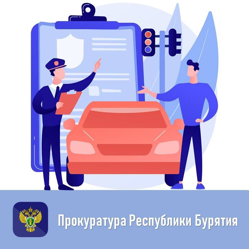 Об ответственности водителей, не имеющих права управления автомобилем