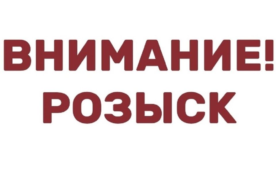 В Бурятии разыскиваются два несовершеннолетних подростка