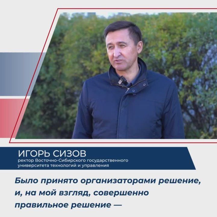 Ветераны СВО проходят обучение в технологическом университете