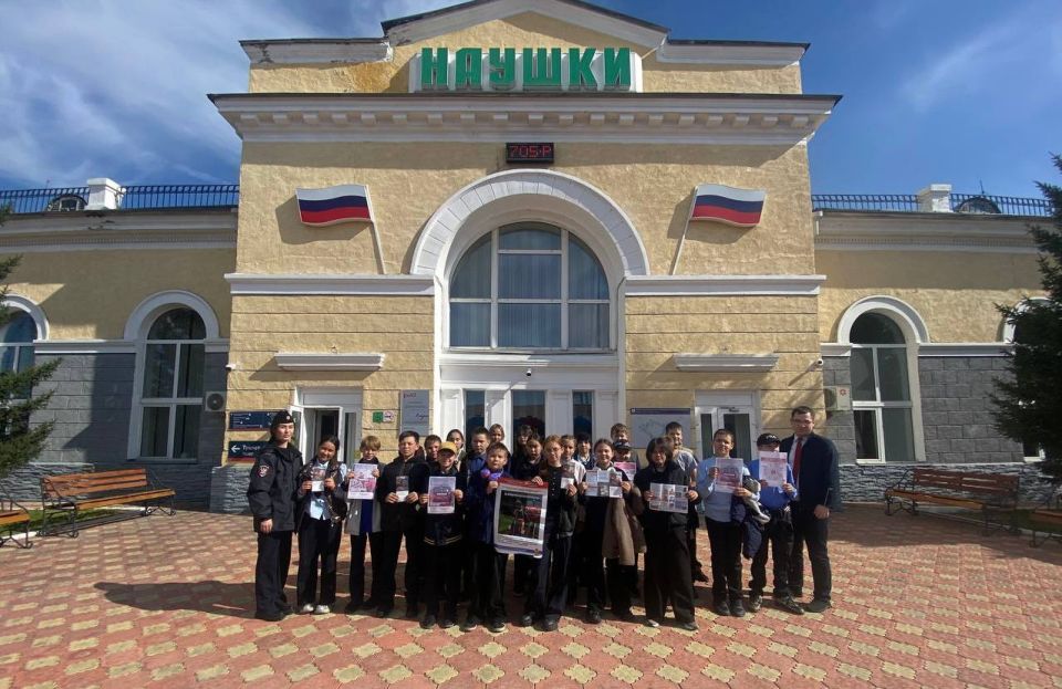 Сотрудники транспортной полиции совместно с сотрудниками железной дороги провели профилактическое мероприятие в рамках месячника«Уступи дорогу поездам» на станции Наушки