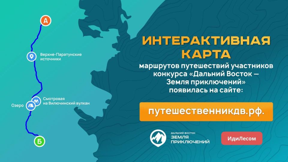 Готовые маршруты для твоих приключений