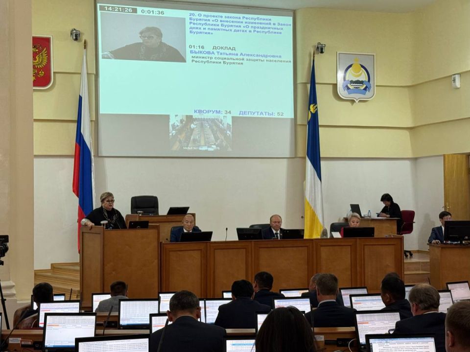 На очередной 13-й сессии республиканского парламента внесли изменения в Закон Республики Бурятия «О праздничных днях и памятных датах в Республике Бурятия»
