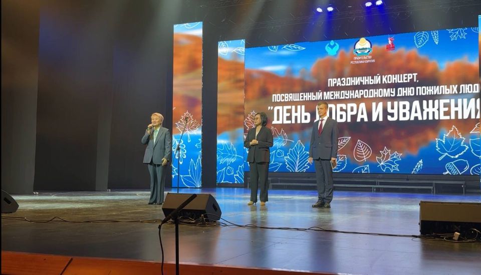 Сегодня - день пожилого человека