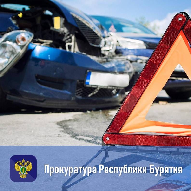 Судом апелляционной инстанции усилено наказание виновнику ДТП, в результате которого причинен тяжкий вред здоровью потерпевшего