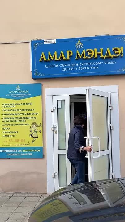 Более 200 улан-удэнцев посетили школу «Амар Мэндэ!» в День открытых дверей