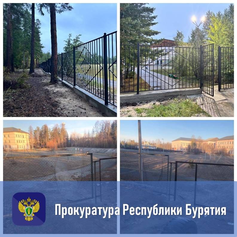 После вмешательства прокуратуры в школе установлены новое ограждение и устройство молниезащиты