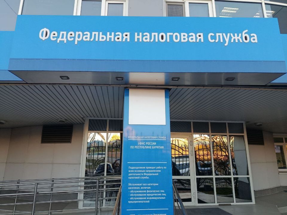 Оплатите налоги до 1 декабря