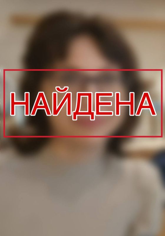 35-летняя Нина Бабицкая найдена!