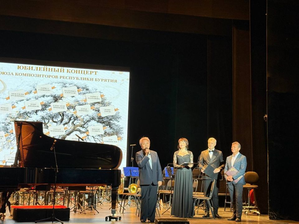 Союз композиторов Бурятии отметил 85-летие!