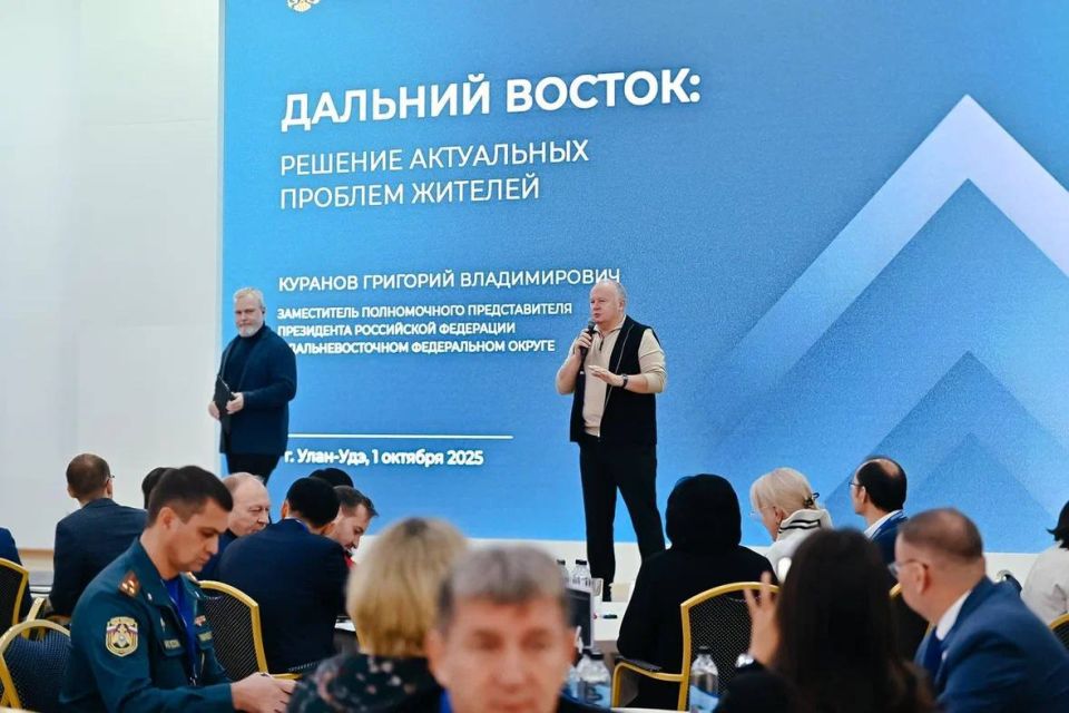 Совместная работа ради жителей: на Дальнем Востоке внедряют новые технологии управления