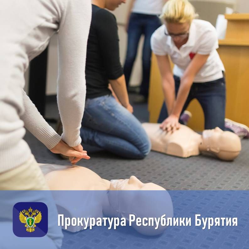 Прокуратурой Муйского района проведена проверка исполнения законодательства в сфере охраны здоровья несовершеннолетних в период обучения в образовательных организациях