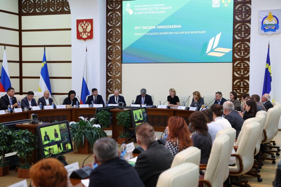Оксана Лут провела совещание о развитии рынка БАДов и лекарственного растительного сырья