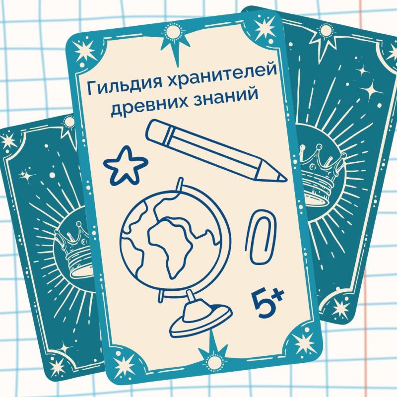 Герои не носят плащи! . Сегодня мы чествуем тех, кто каждый день ведет юные умы через подземелья тайн и загадок, сражаясь с драконами неудач