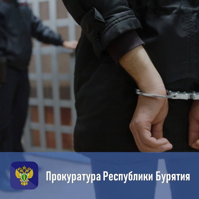 Родитель-должник из Еравнинского района осужден за неуплату алиментов ребенку