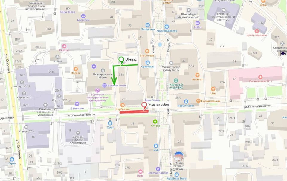 В ближайший вторник, 7 октября, на пересечении улиц Ленина и Каландаришвили в центре Улан-Удэ изменится движение транспорта