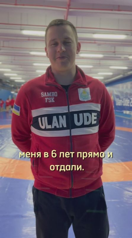 «Научить новое поколение стать сильнее»