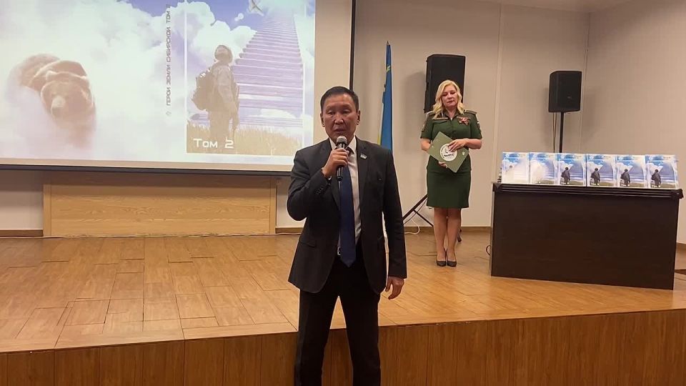 «Сибириин газарhаа Геройнууд» гэhэн ном нара хараба