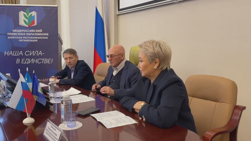 Сегодня заместитель председателя Народного Хурала Татьяна Мантатова приняла участие в семинаре Общероссийского Профсоюза образования